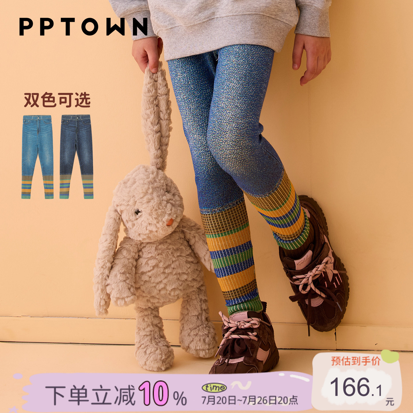 女童仿牛仔裤子高弹修身打底裤加厚秋冬新款儿童一体织速干运动裤