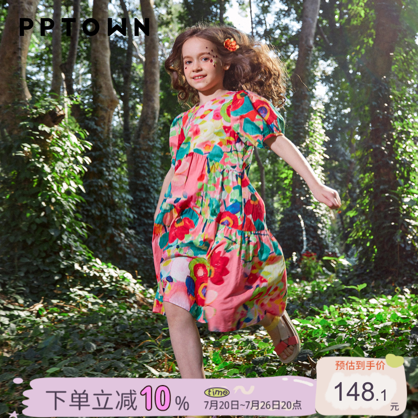 女童连衣裙女孩夏薄款纯棉裙子2026新款夏季儿童度假碎花裙大童