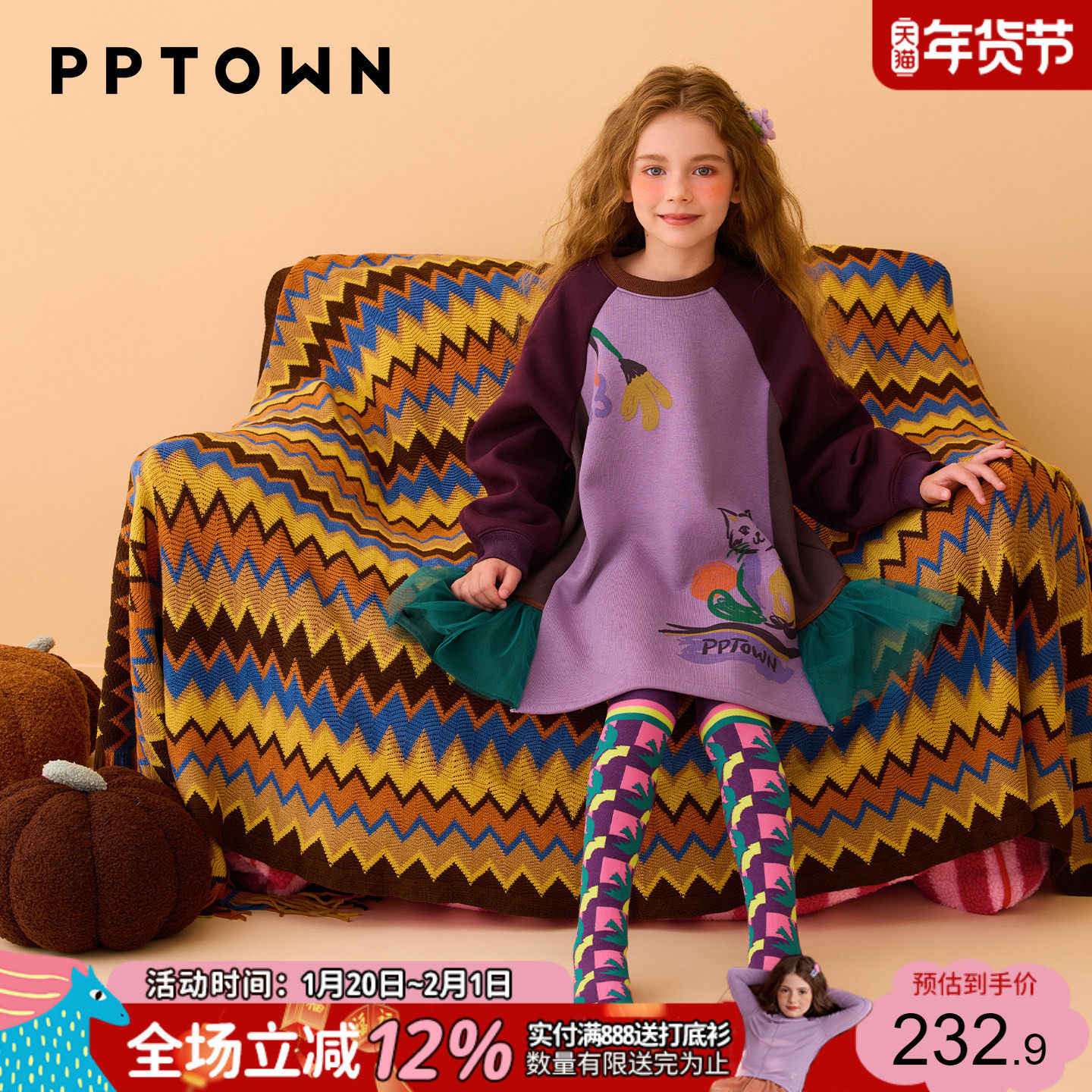 女童裙子加绒加厚网纱拼接连衣裙秋冬2025新款印花儿童长袖公主裙,童装/婴儿装/亲子装,儿童礼服,淘宝优惠券,粉丝福利购,淘宝优惠卷