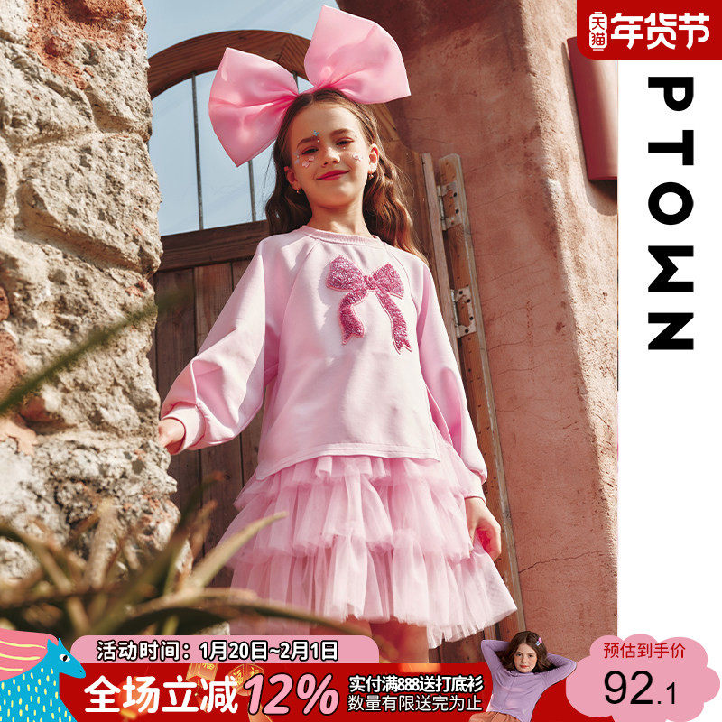 女童连衣裙秋冬2025新款秋装粉色公主风长袖中大童洋气女孩卫衣裙,童装/婴儿装/亲子装,连衣裙,淘宝优惠券,粉丝福利购,淘宝优惠卷