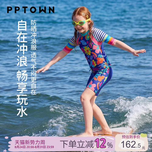 泳衣女儿童印花游泳衣分体泳装