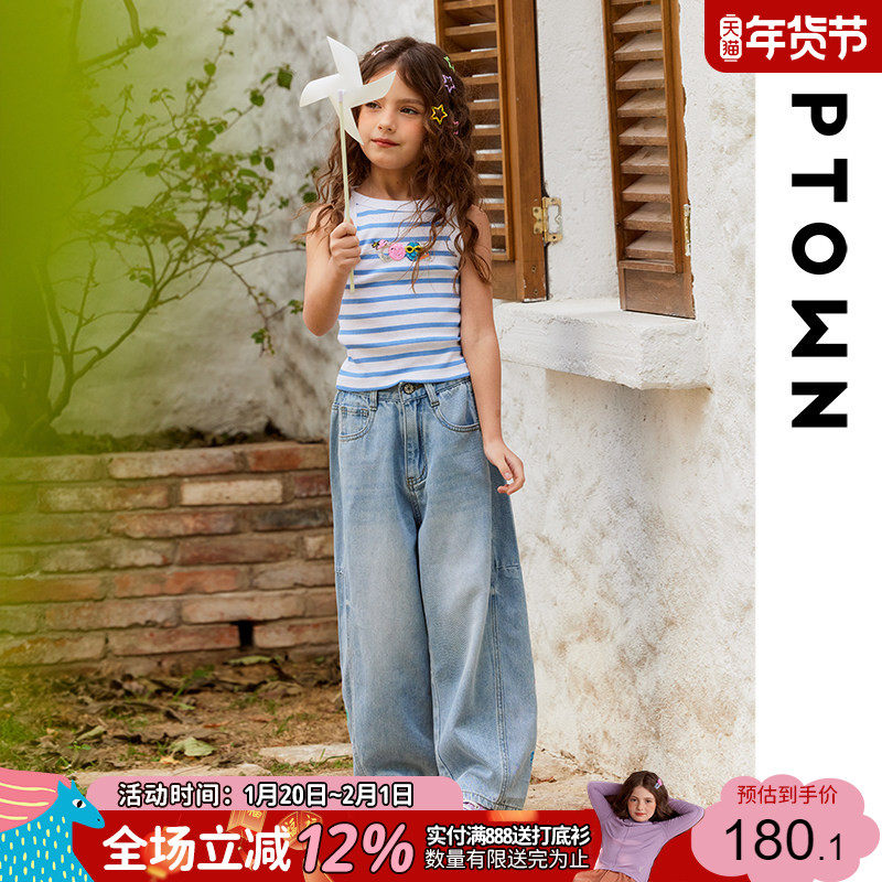 女童牛仔裤2025新款秋季薄款百搭休闲宽松直筒中大童宽松防蚊裤子,童装/婴儿装/亲子装,儿童牛仔裤,淘宝优惠券,粉丝福利购,淘宝优惠卷