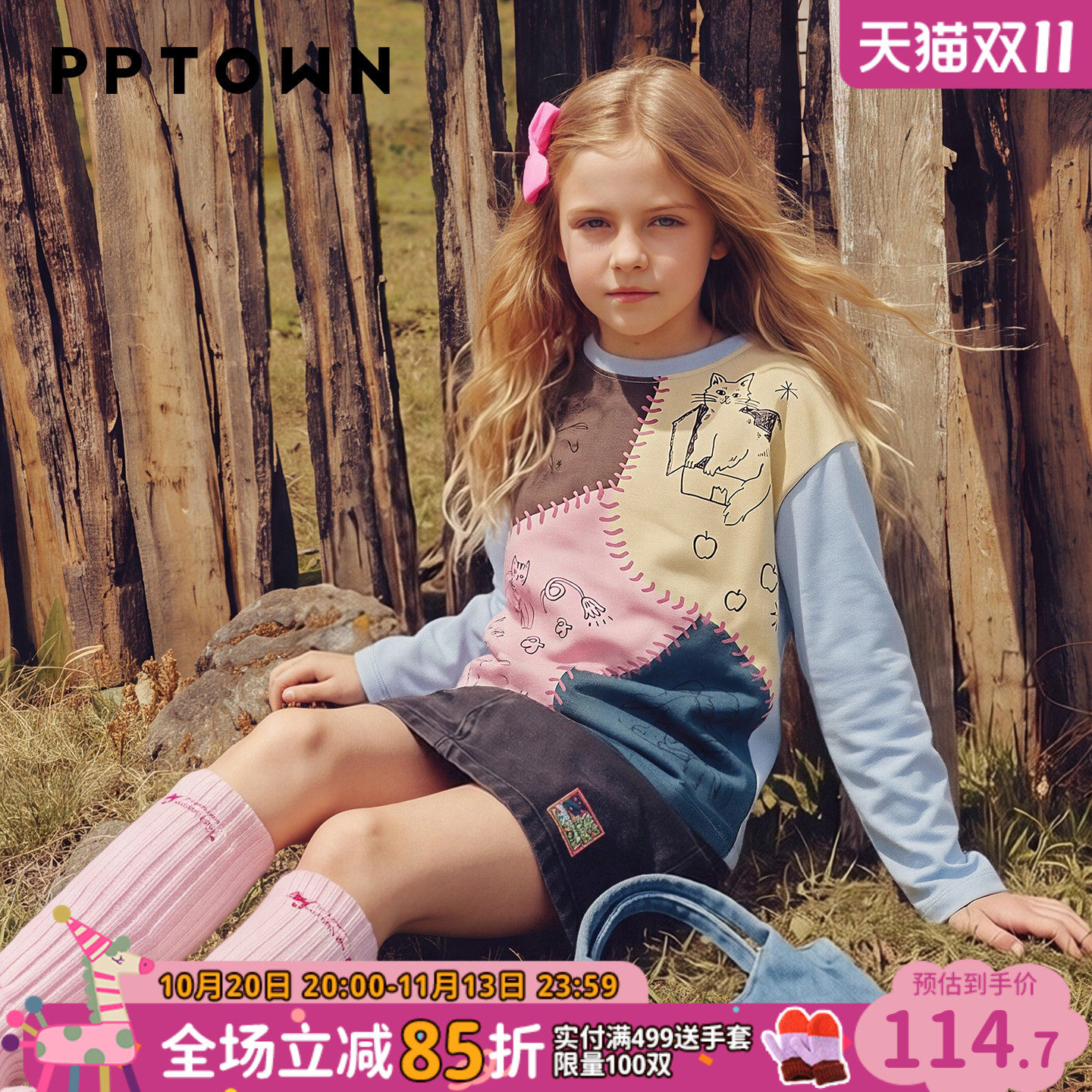女童打底衫秋装内搭2026新款儿童拼接猫咪长袖T恤洋气时髦上衣服