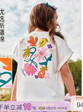 白色女童短袖t恤夏季2026新款儿童宽松印花上衣服中大童半袖童装