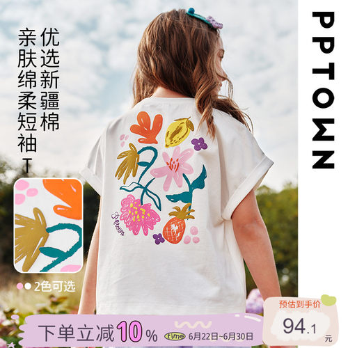 白色女童短袖t恤儿童印花上衣