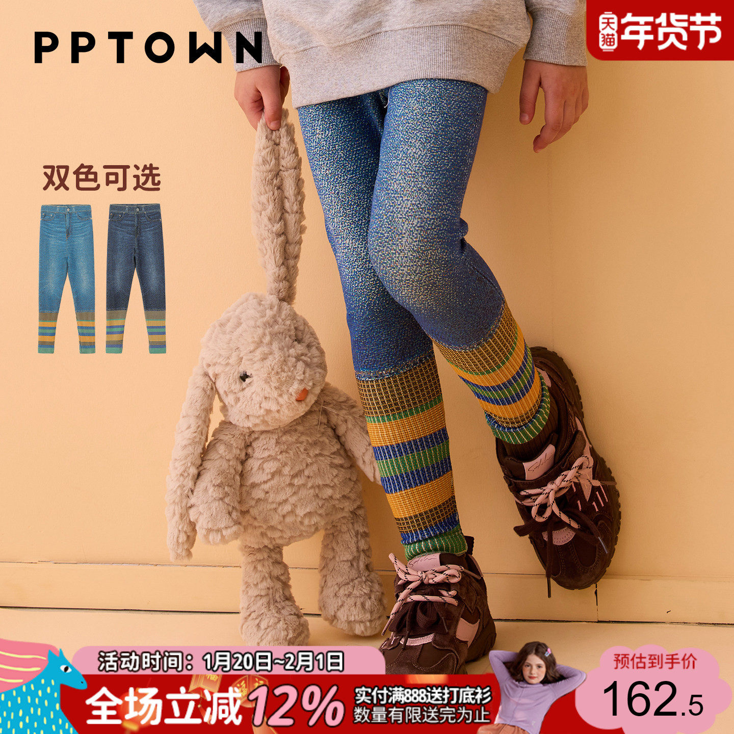 女童仿牛仔裤子高弹修身打底裤加厚秋冬新款儿童一体织速干运动裤,童装/婴儿装/亲子装,裤子,淘宝优惠券,粉丝福利购,淘宝优惠卷