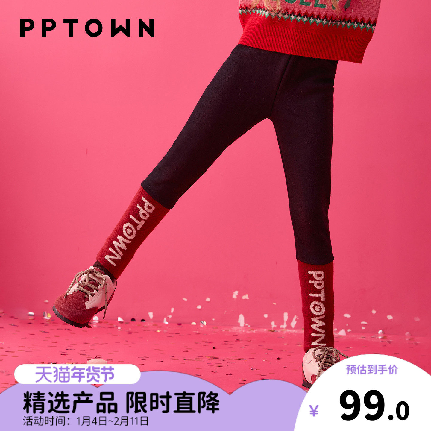 女童打底裤2025秋冬新款大童女孩假两件加绒裤儿童一体绒运动长裤,童装/婴儿装/亲子装,裤子,淘宝优惠券,粉丝福利购,淘宝优惠卷