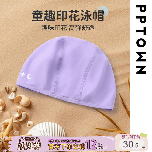 泳帽女童2026新款夏季