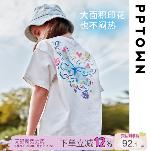 女童t恤白色短袖上衣宽松洋气