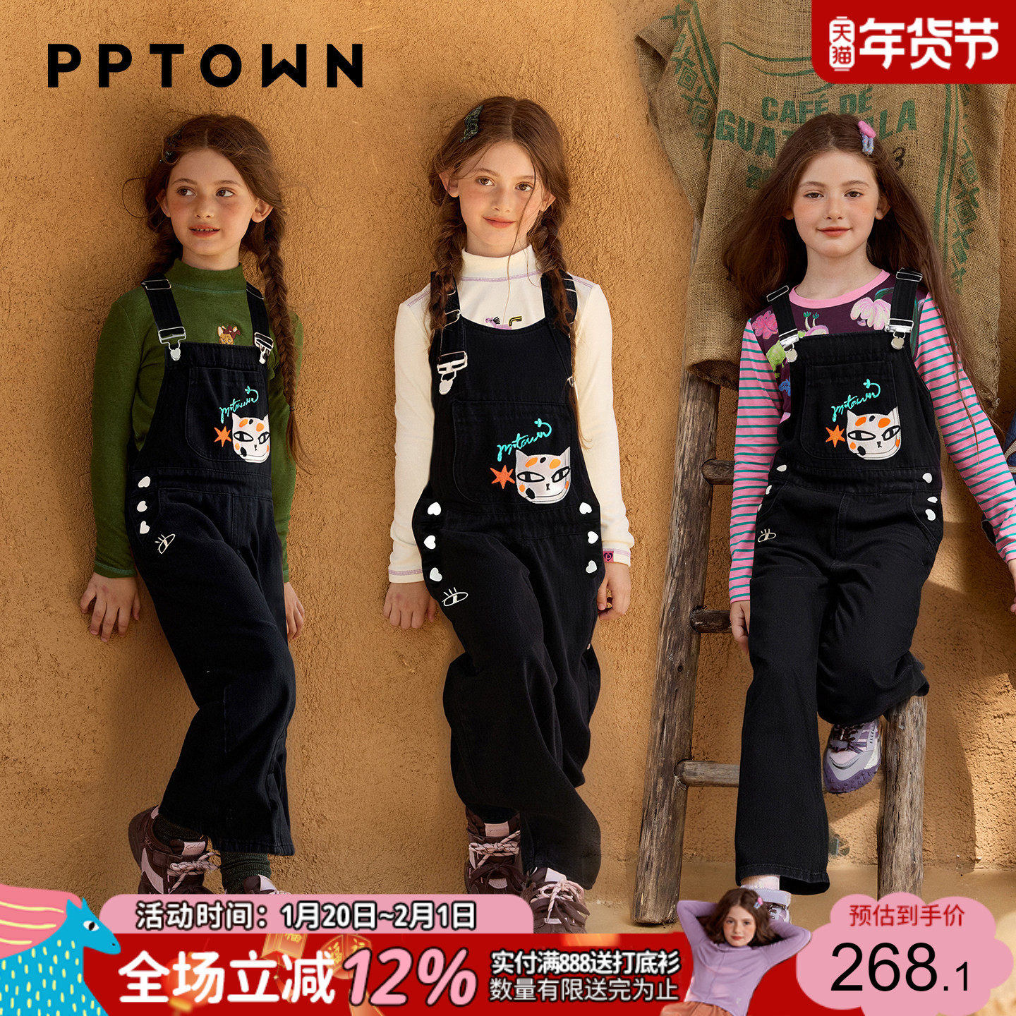 女童黑色复古牛仔背带裤秋季2025新款儿童长裤中大童宽松直筒裤,童装/婴儿装/亲子装,裤子,淘宝优惠券,粉丝福利购,淘宝优惠卷