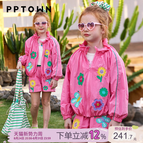 女童风衣儿童外套薄款防泼水