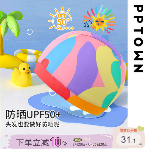 女童泳帽夏季2024新款
