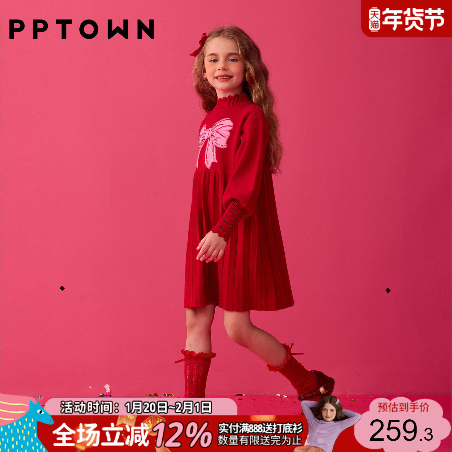 女童毛衣裙秋冬新款百褶长裙软糯亲肤针织连衣裙儿童百搭红色裙子,童装/婴儿装/亲子装,连衣裙,淘宝优惠券,粉丝福利购,淘宝优惠卷