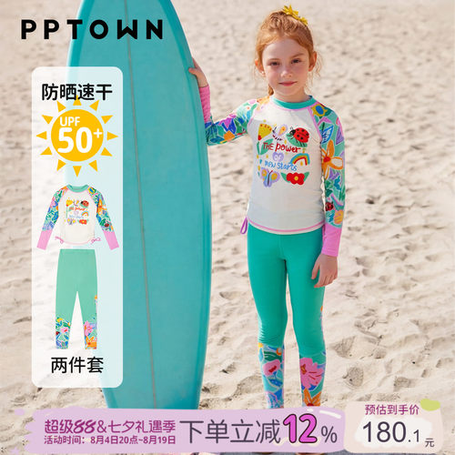 儿童泳衣长袖长裤女童分体游泳衣