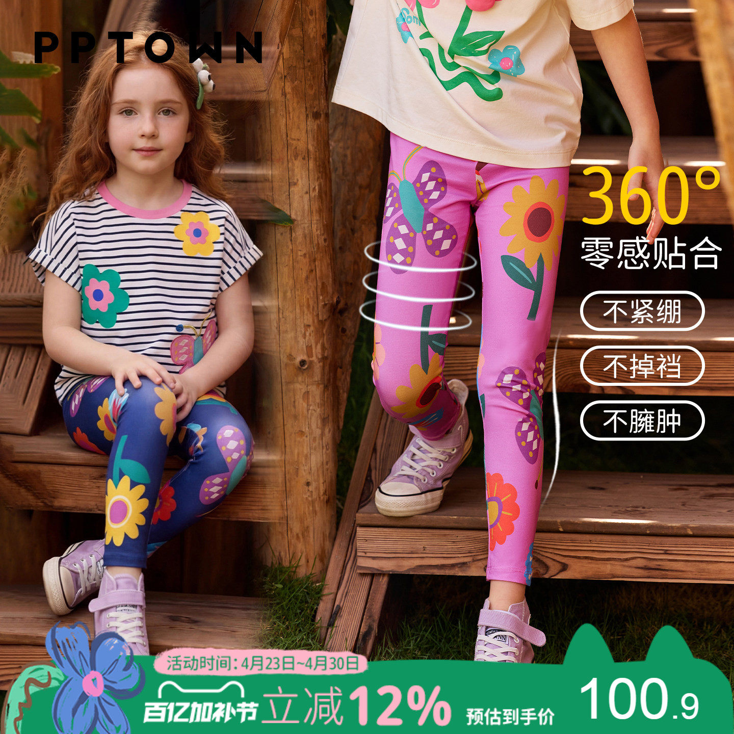 女童打底裤夏新款儿童薄款外穿弹力休闲长裤大童彩色印花紧身裤