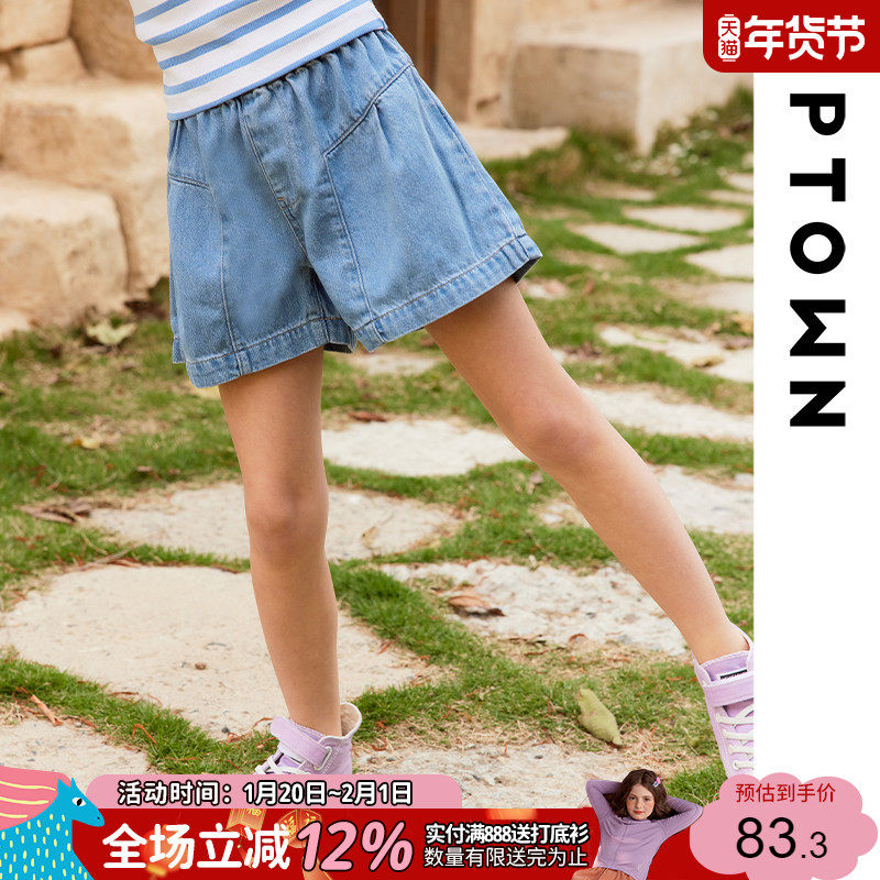 女童短裤夏薄款2025新款儿童洋气凉感五分裤宽松休闲牛仔女孩裤子,童装/婴儿装/亲子装,裤子,淘宝优惠券,粉丝福利购,淘宝优惠卷