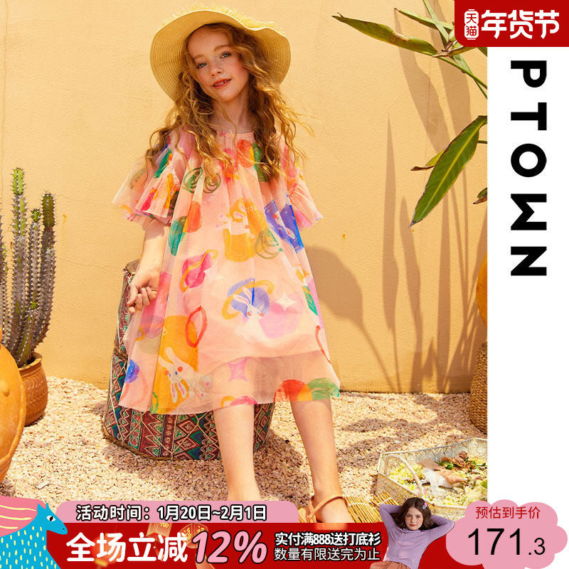 女童连衣裙夏薄2025新款儿童沙滩超好看公主裙大童网纱裙女孩裙子,童装/婴儿装/亲子装,连衣裙,淘宝优惠券,粉丝福利购,淘宝优惠卷