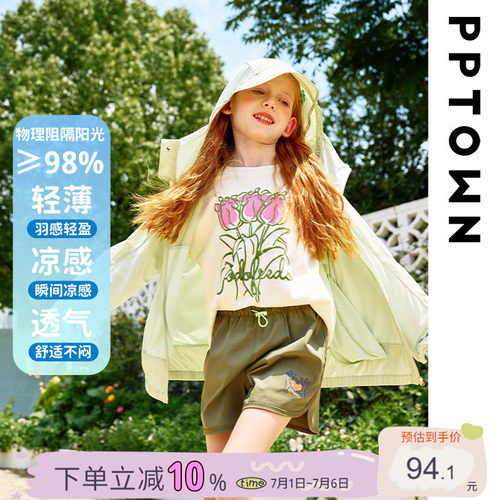 女童防晒衣2024新款夏