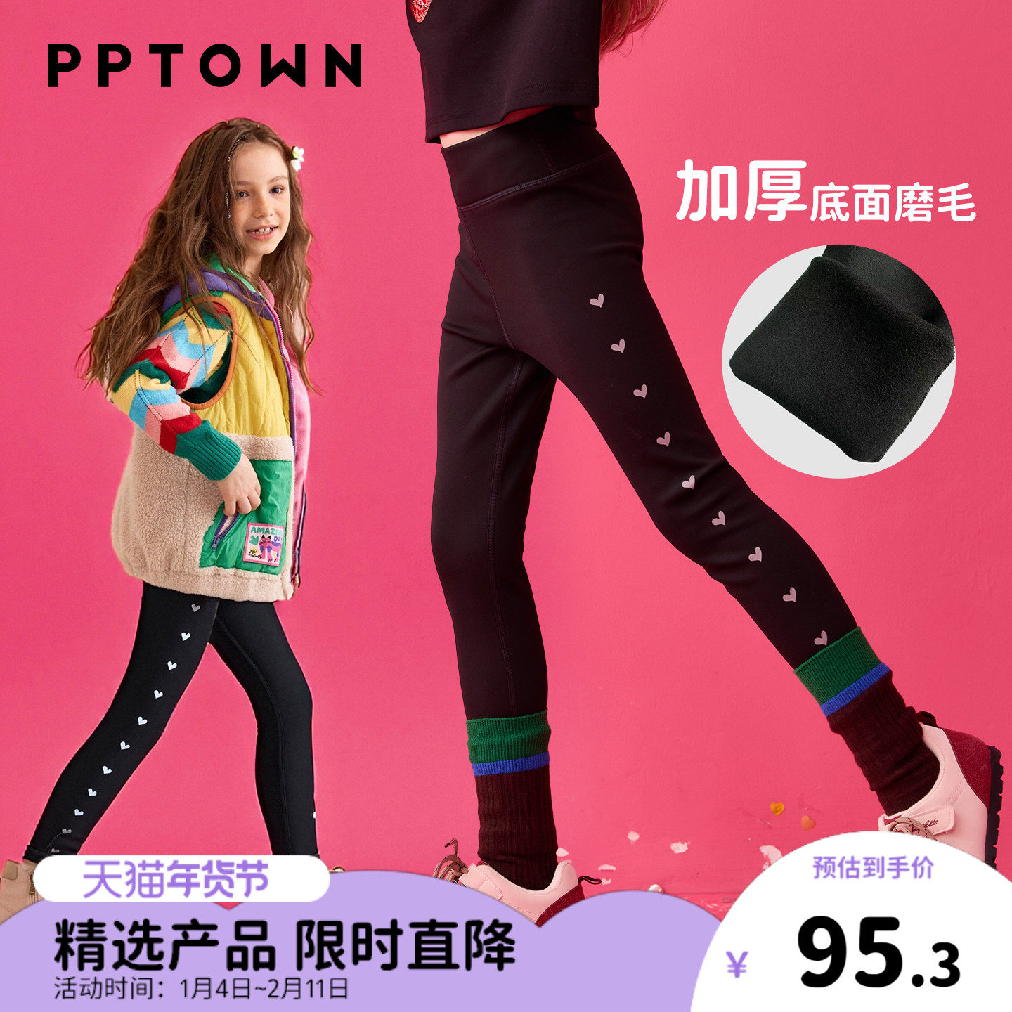 女童打底裤2025新款大童弹力加绒外穿长裤保暖内搭儿童瑜伽运动裤,童装/婴儿装/亲子装,裤子,淘宝优惠券,粉丝福利购,淘宝优惠卷