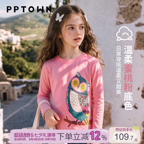 女童长袖T恤早秋超好看小上衣
