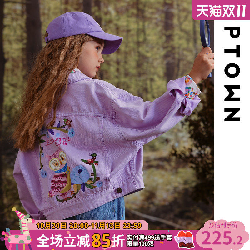 女童外套2026新款秋季儿童洋气夹克秋冬童装上衣女大童牛仔外套