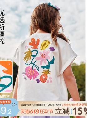 白色女童短袖t恤夏季2026新款儿童宽松印花上衣服中大童半袖童装