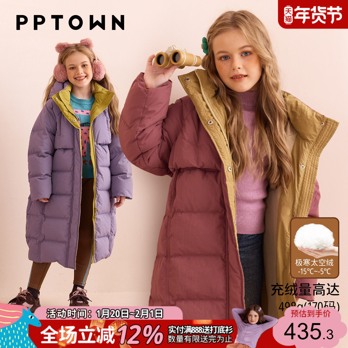 女童自发热媲美羽绒服冬季儿童加厚棉服保暖夹棉棉袄棉衣长款外套,童装/婴儿装/亲子装,羽绒服,淘宝优惠券,粉丝福利购,淘宝优惠卷