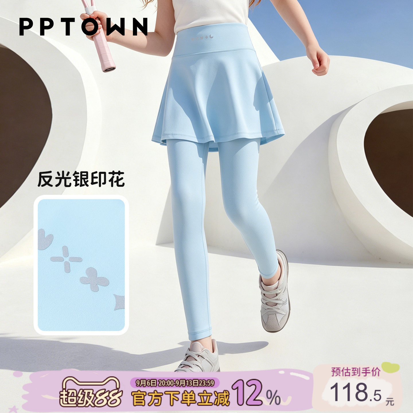 女童假两件裙裤春夏季薄款速干运动裙子儿童女孩打底紧身瑜伽裤