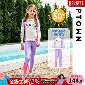 儿童长袖 长裤 分体游泳衣套装 女童泳衣温泉2025新款 洋气中大童泳装