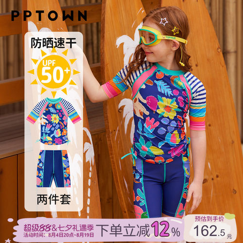 女童泳衣分体泳装游泳衣防晒速干