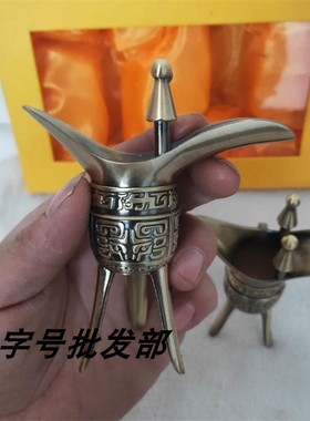 仿古风乾隆杯帝王杯包邮特价爵杯