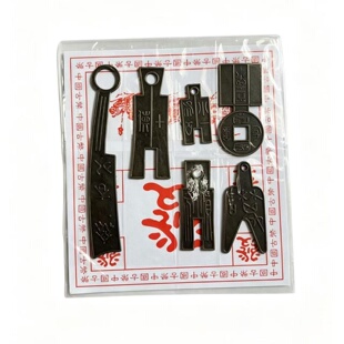 中国古代钱币模型 仿古青铜器钱币刀币教学器材 孩子玩具