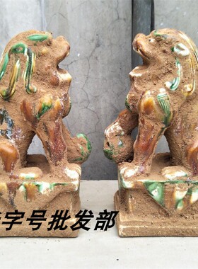 唐三彩狮子陶瓷摆件 蓝五彩 客厅镇宅摆件 古玩 古董老物件老瓷器