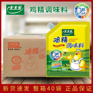 【25年6月】太太乐鸡精三鲜180克X40袋调味料家庭炒菜煲汤替味精