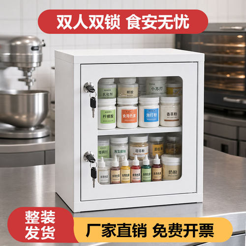 厨房专用食品添加剂储物柜