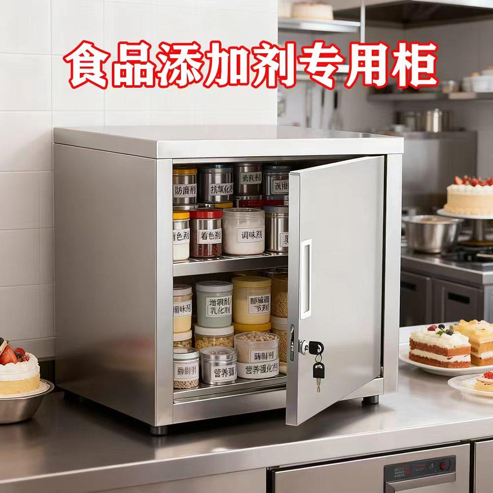 【特惠】食品添加剂柜书包柜图片
