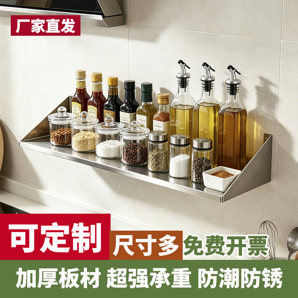 不锈钢壁挂收纳架厨房吊柜图片