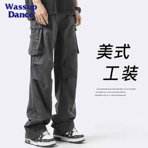 Wassup Dance纯棉休闲裤男直筒复古阔腿春秋机能工装宽松情侣裤子