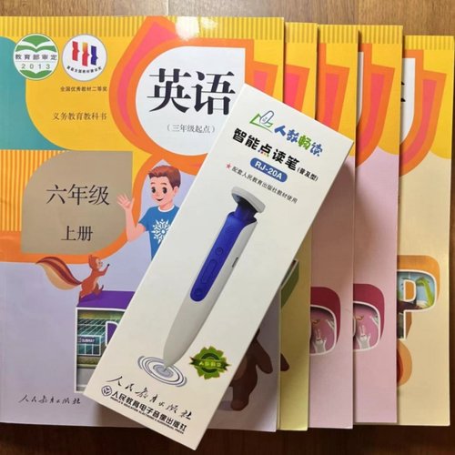 新版课本点读智能点读笔人教畅读