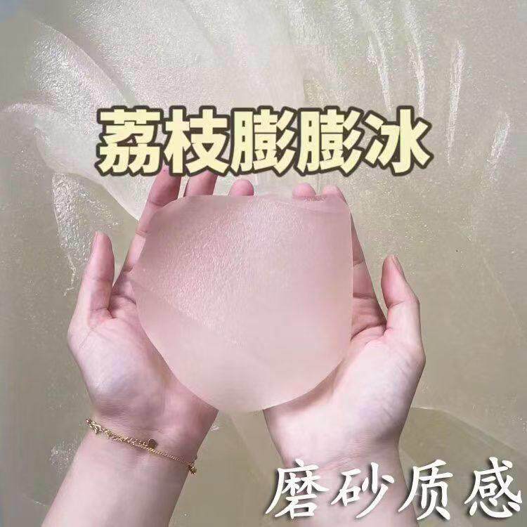 荔枝膨膨冰车厘子果酱泥越玩越大便宜起泡胶解压史莱姆水晶冰沙泥