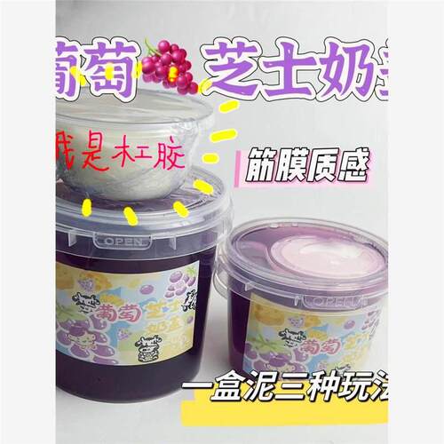 起泡胶ins高颜值超大桶假水儿童无毒泡泡奶水晶泥抱抱奶m家史莱姆