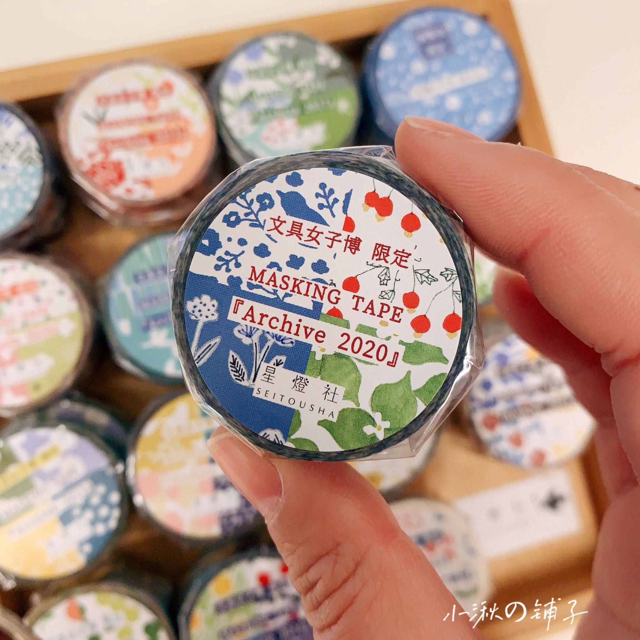 现货星灯社2022年东京女子博限定和纸胶带手帐装饰贴纸2009-2021