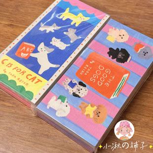 现货日本进口表现社多田玲子新品一笔笺便签本可爱小狗猫咪留言条