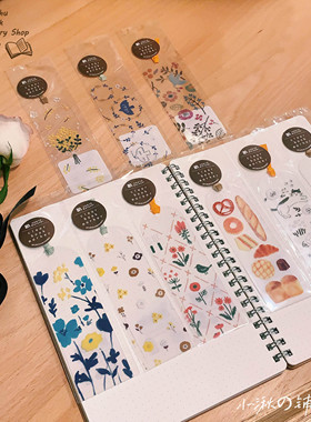 【现货】日本古川纸工HONTO WATASHI透明书签花卉飞鸟猫咪PVC素材