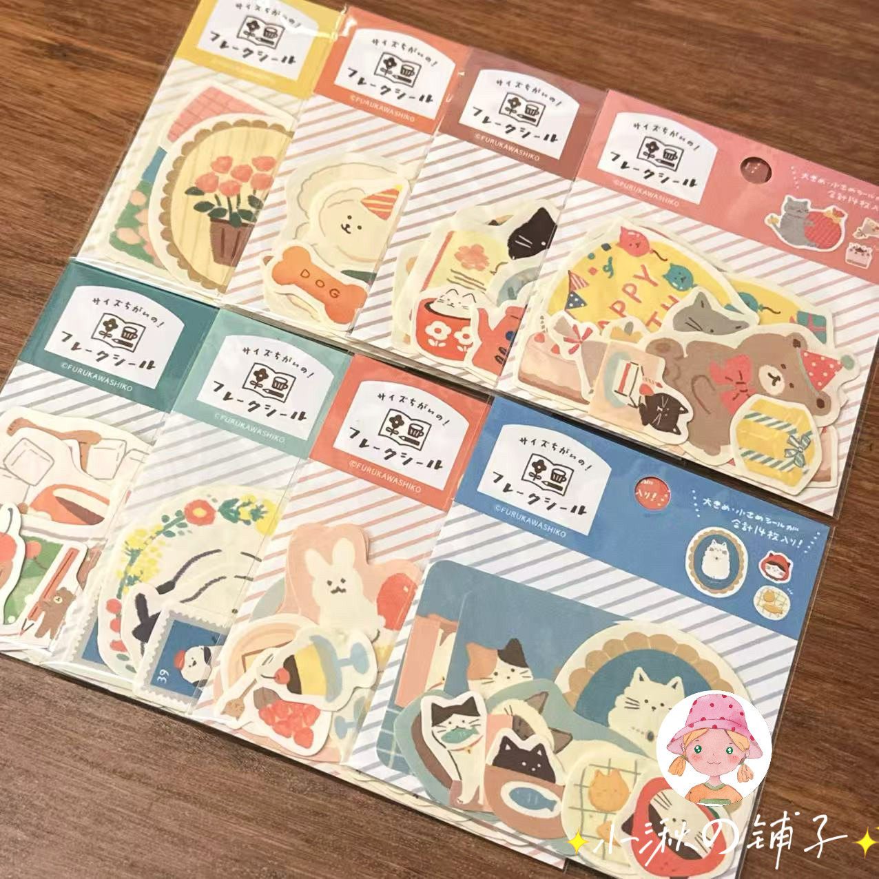 现货日本古川纸工贴纸包便利贴猫咪狗狗花草小鸟苏打手帐素材装饰