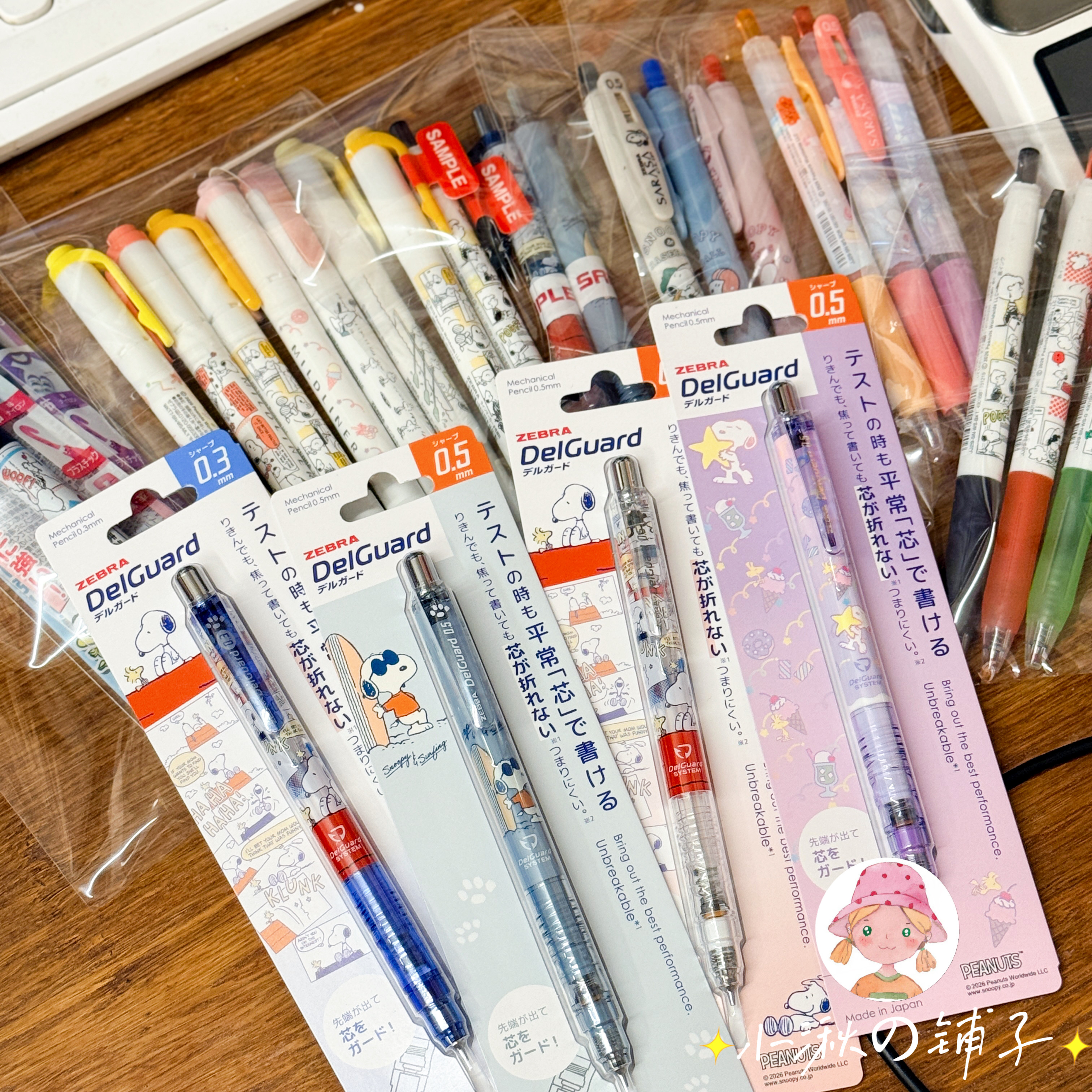 现货日本进口ZEBRA斑马史努比联名限定中性笔铅笔记号荧光笔学生