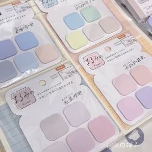 【现货】日本Beverly迷你圆角便利贴便签留言条月计划使用手账装