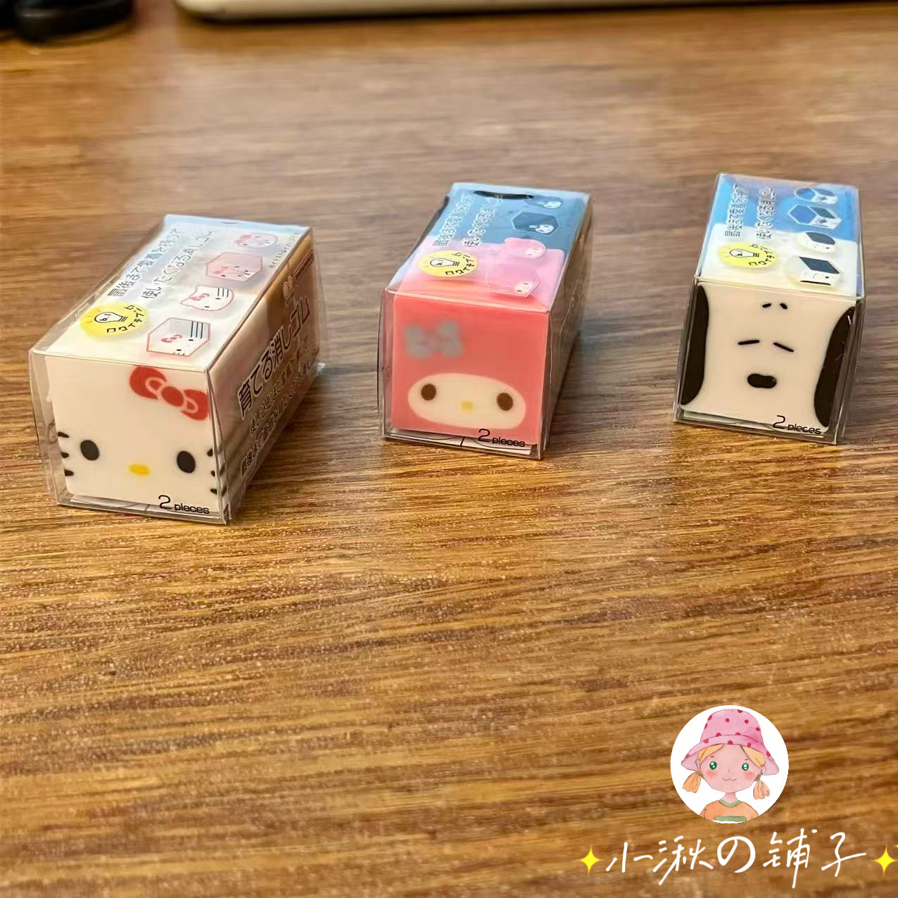 现货日本进口Sunstar太阳星新品可生长橡皮擦kitty美乐蒂史努比