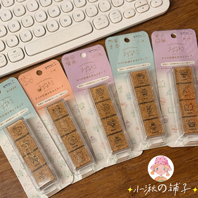 现货日本进口midori四色浸透印章软木塞可爱阅读标记猫下午茶猫咪