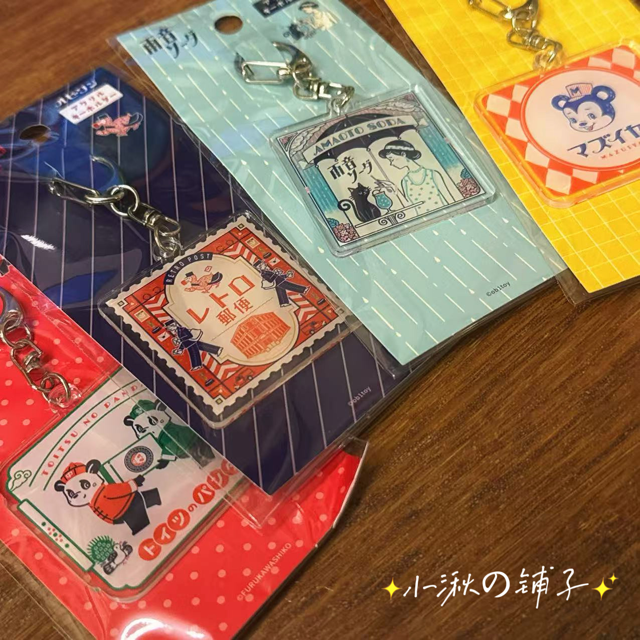 现货日本古川纸工联名熊猫复古昭和亚克力钥匙扣挂件可爱卡通装饰